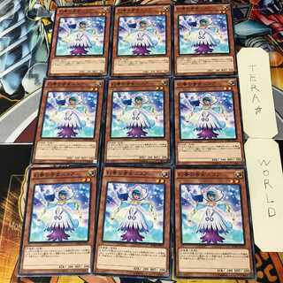 幻奏の音女スコア 2 ノーマル 9枚セット てら