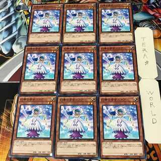 幻奏の音女スコア 3 ノーマル 9枚セット てら