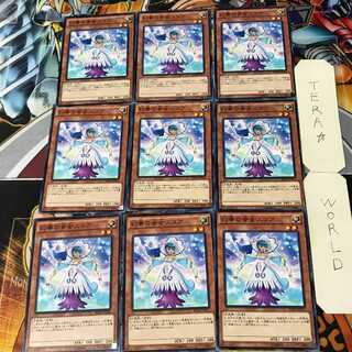 幻奏の音女スコア 4 ノーマル 9枚セット てら