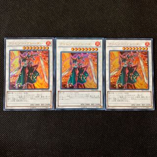 クリムゾン・ブレーダー UR