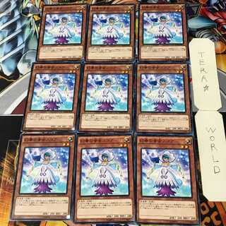 幻奏の音女スコア 5 ノーマル 9枚セット てら