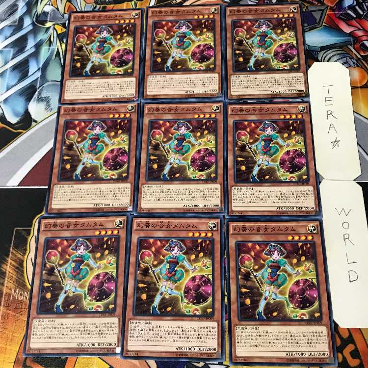 Tamtam the Melodious Diva 1 Normal 9-card set Tera