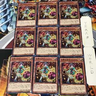 Tamtam the Melodious Diva 1 Normal 9-card set Tera