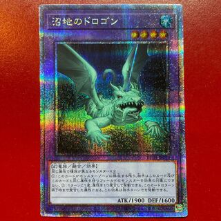 Yu-Gi-Oh Mudragon of the Swamp [RC04] 25th