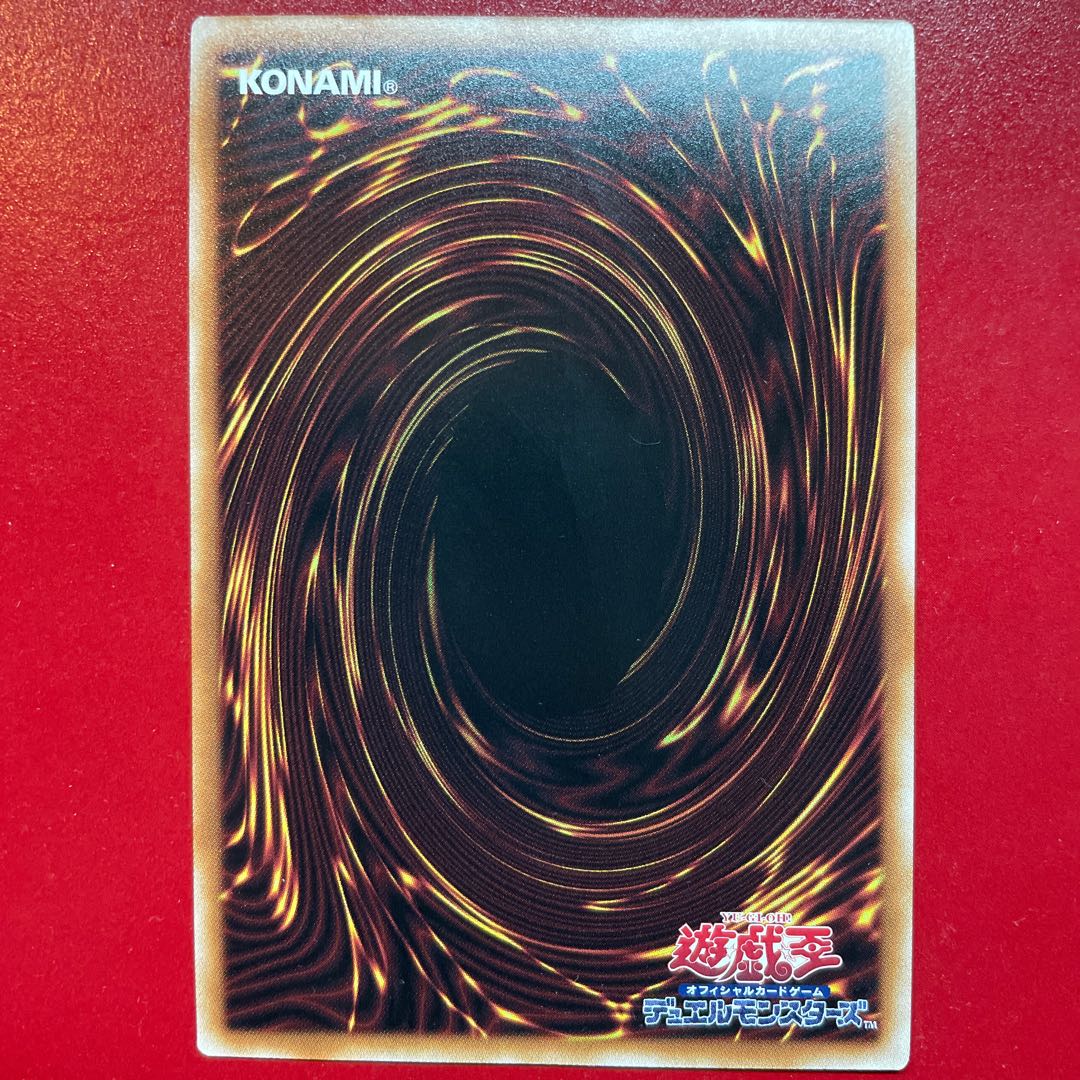 Yu-Gi-Oh Mudragon of the Swamp [RC04] 25th