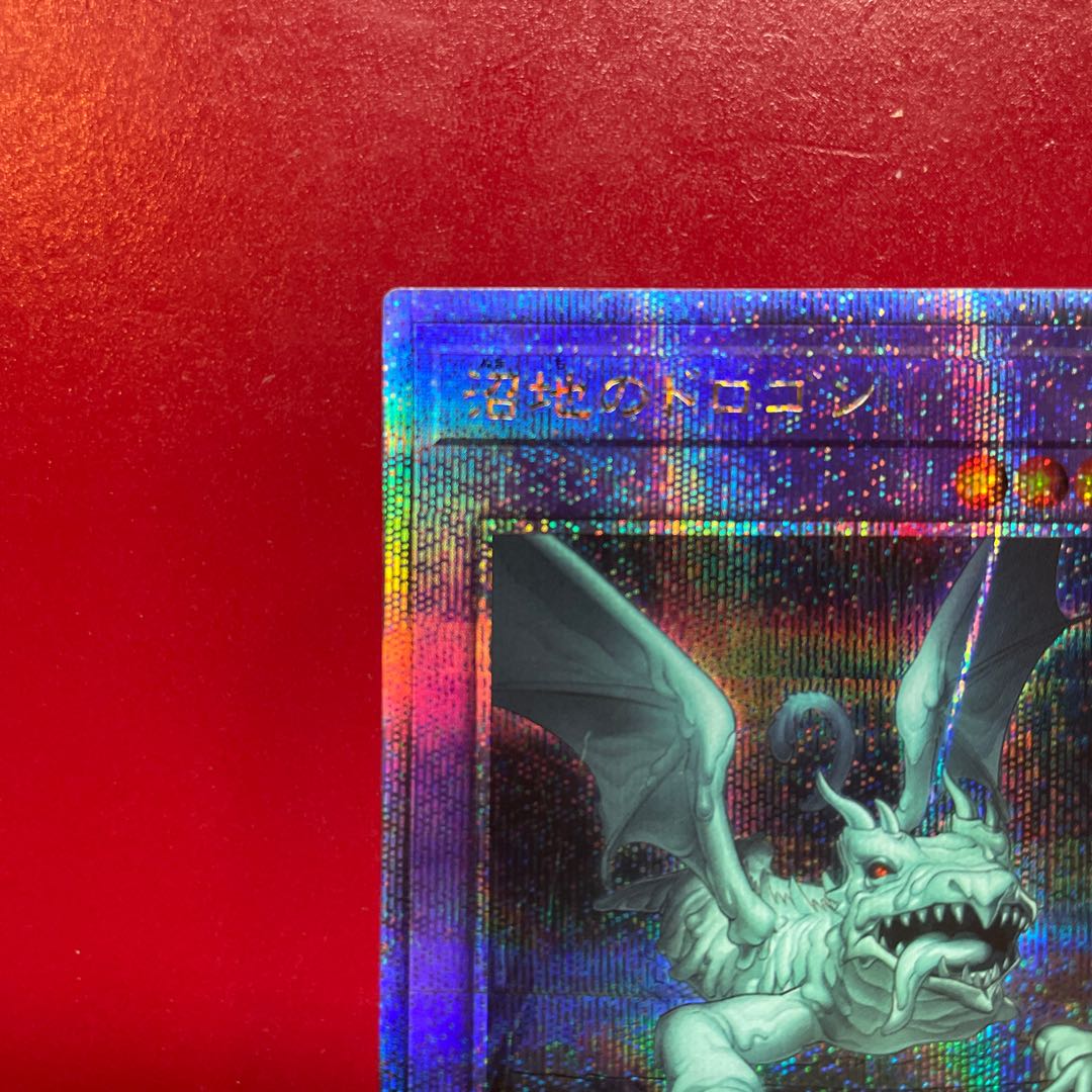 Yu-Gi-Oh Mudragon of the Swamp [RC04] 25th