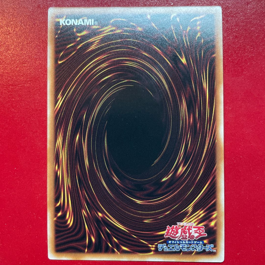 Yu-Gi-Oh Mudragon of the Swamp [RC04] 25th