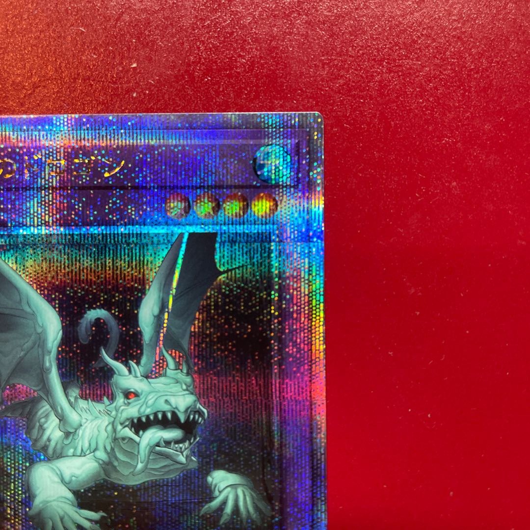 Yu-Gi-Oh Mudragon of the Swamp [RC04] 25th