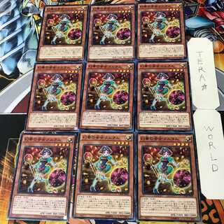 Tamtam the Melodious Diva 2 Normal 9-card set Tera