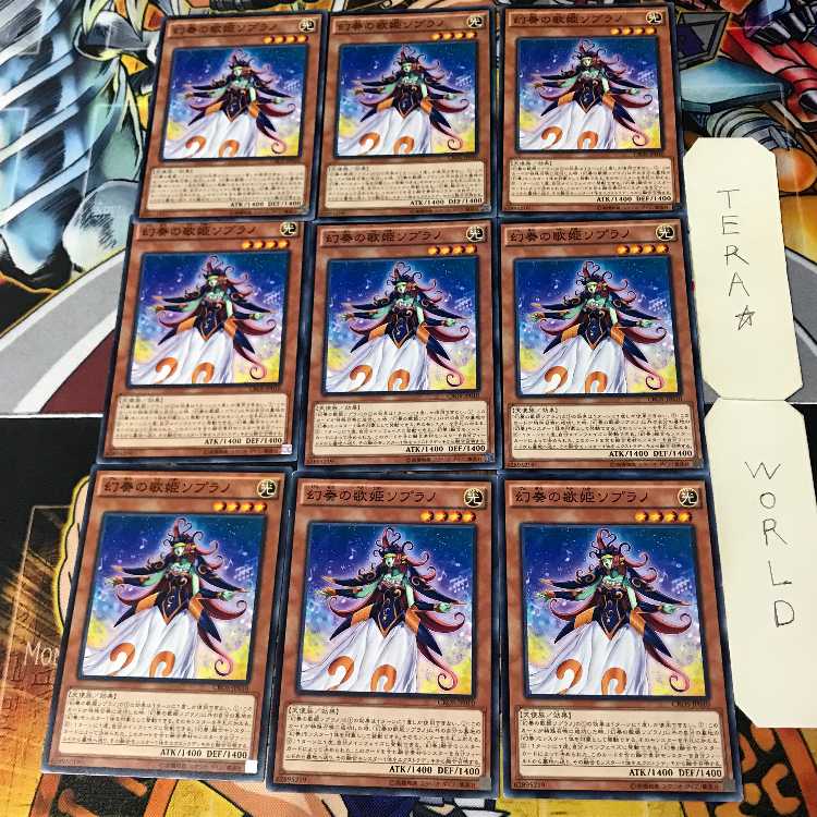 Soprano the Melodious Songstress 1 Normal 9-card set Tera