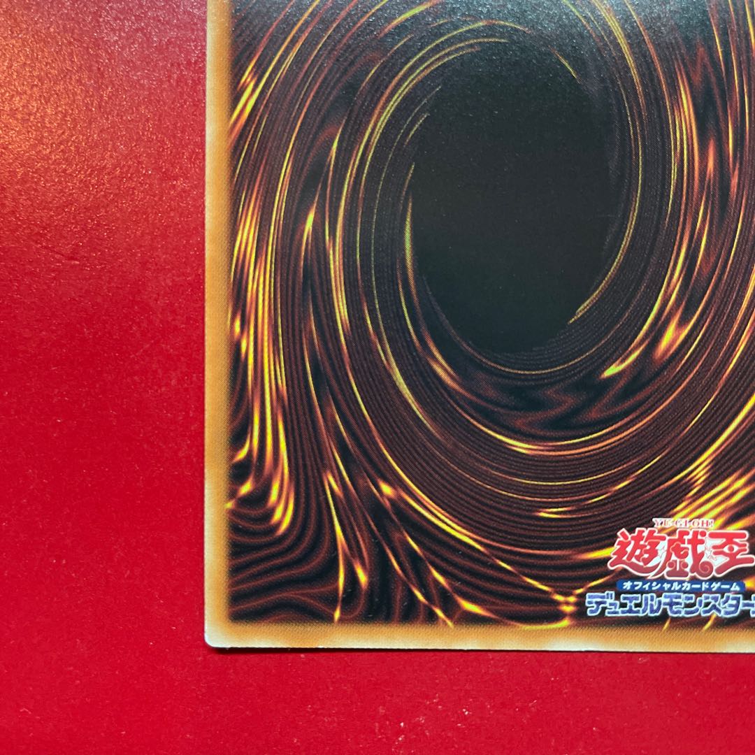 Yu-Gi-Oh Reptilianne Melusine [BODE] Prisma