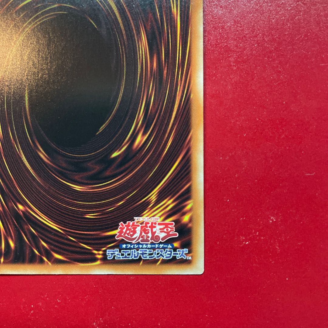 Yu-Gi-Oh Reptilianne Melusine [BODE] Prisma