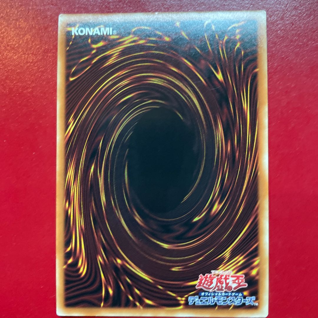 Yu-Gi-Oh Reptilianne Melusine [BODE] Prisma