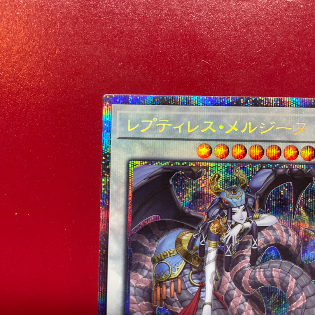 Yu-Gi-Oh Reptilianne Melusine [BODE] Prisma