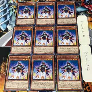 Soprano the Melodious Songstress 2 Normal 9-card set Tera