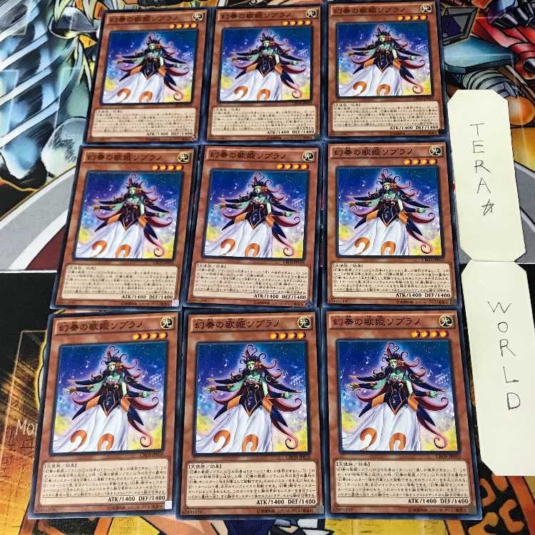 Soprano the Melodious Songstress 3 Normal 9-card set Tera