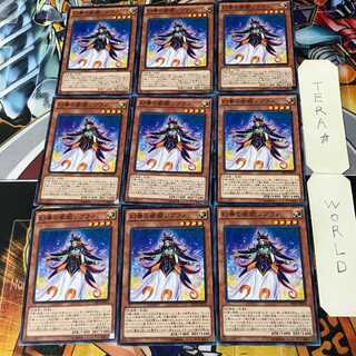 Soprano the Melodious Songstress 3 Normal 9-card set Tera