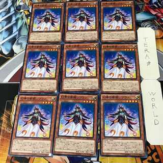 Soprano the Melodious Songstress 4 Normal 9-card set Tera