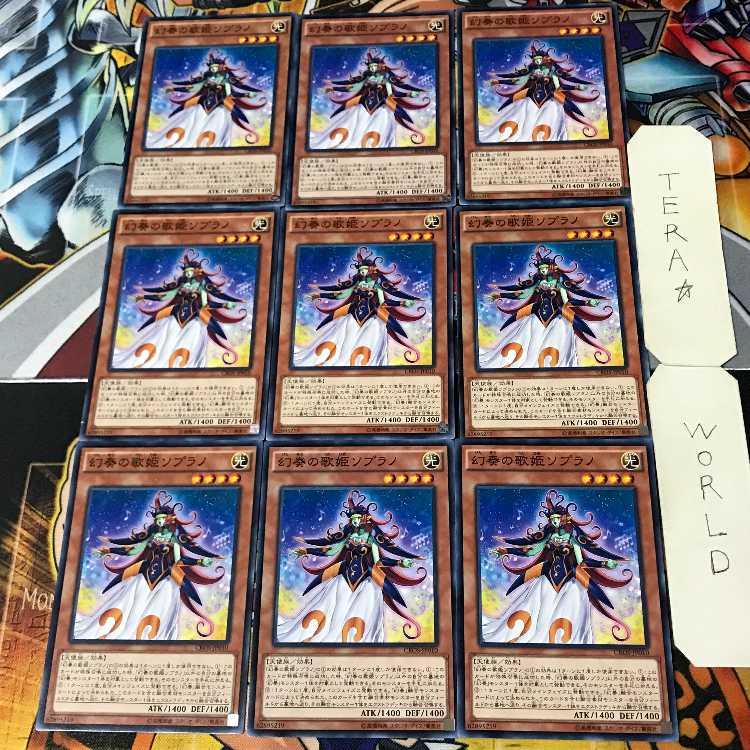 Soprano the Melodious Songstress 5 Normal 9-card set Tera