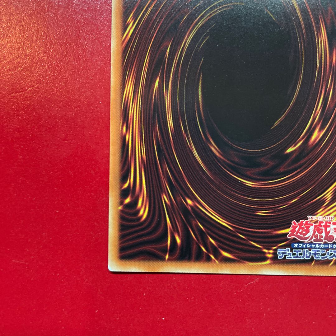 Yu-Gi-Oh Reptilianne Melusine [BODE] Prisma