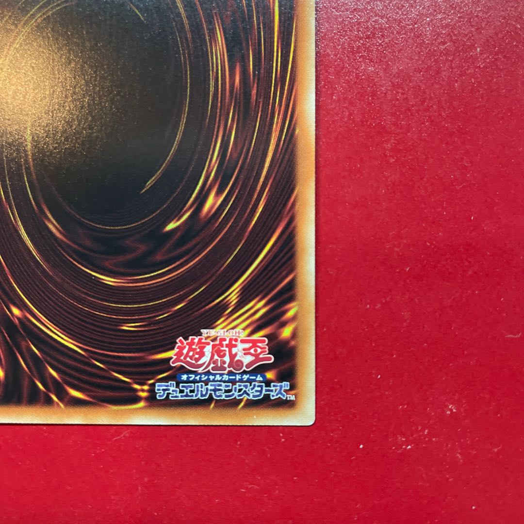 Yu-Gi-Oh Reptilianne Melusine [BODE] Prisma