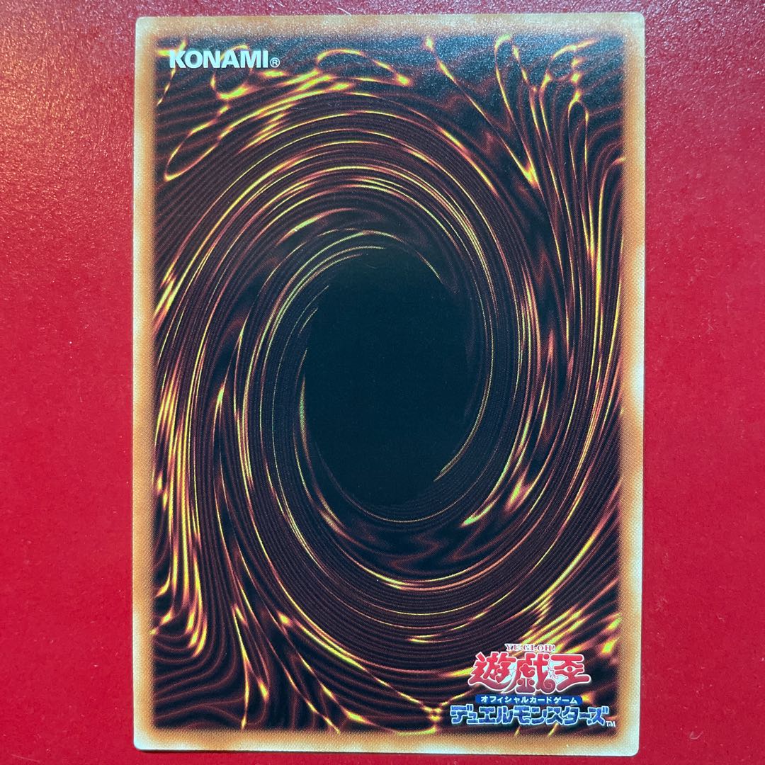 Yu-Gi-Oh Reptilianne Melusine [BODE] Prisma