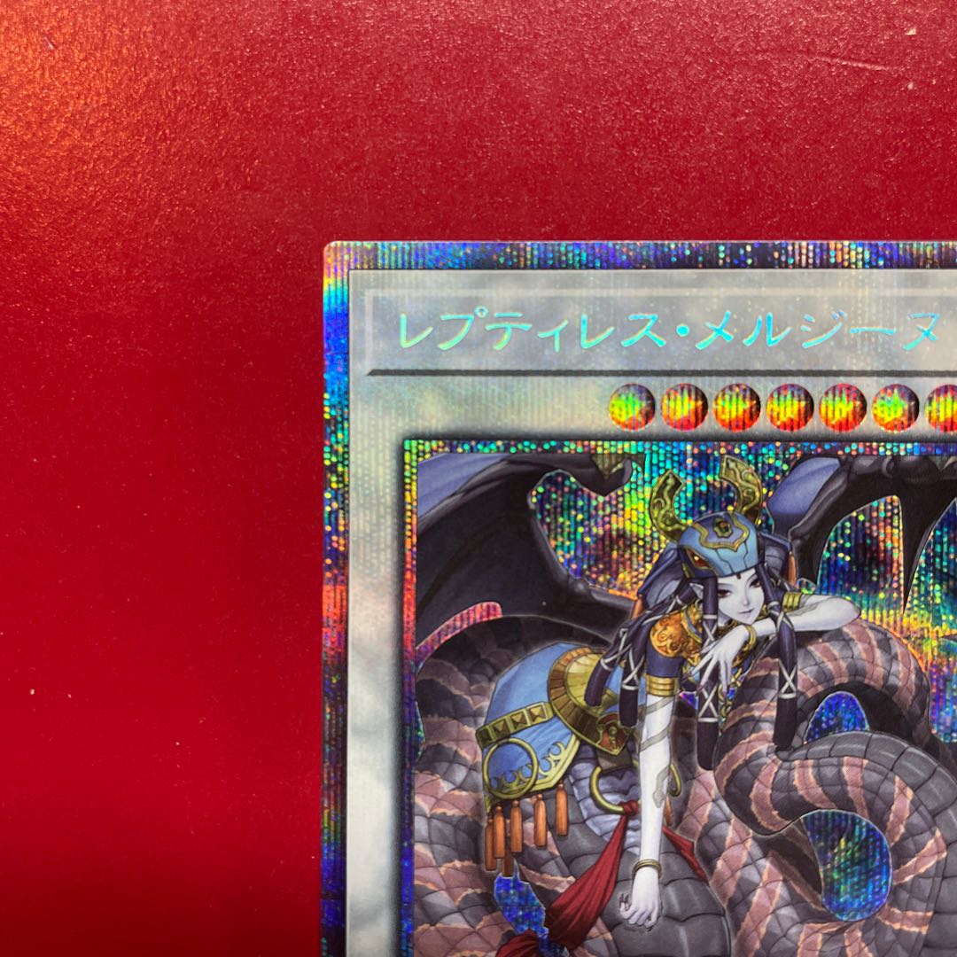 Yu-Gi-Oh Reptilianne Melusine [BODE] Prisma