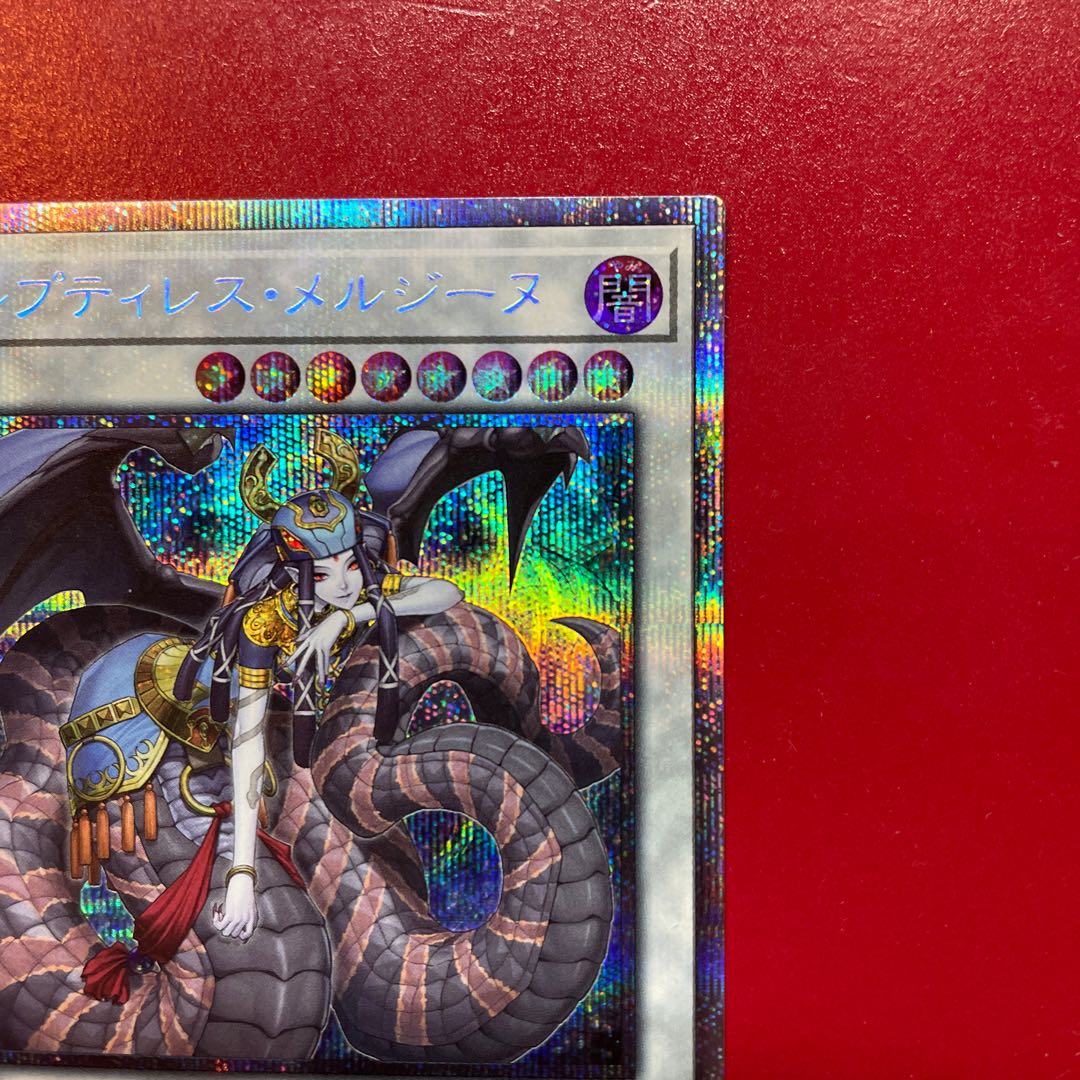 Yu-Gi-Oh Reptilianne Melusine [BODE] Prisma