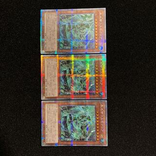 (Condition B) Ice Water Emperor Cosmo Chlore Prismatic Secret Rare JP006 3 copies