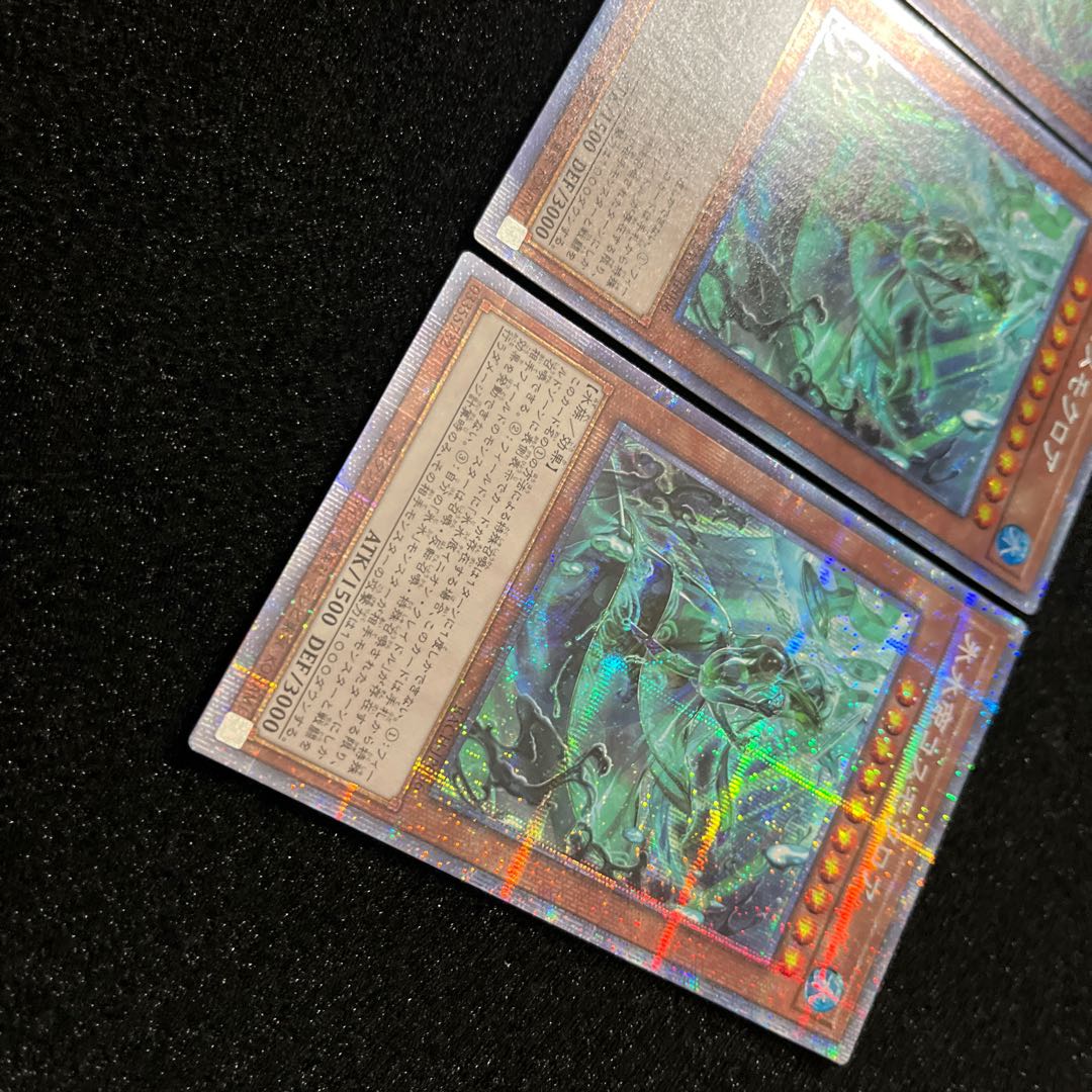 (Condition B) Ice Water Emperor Cosmo Chlore Prismatic Secret Rare JP006 3 copies