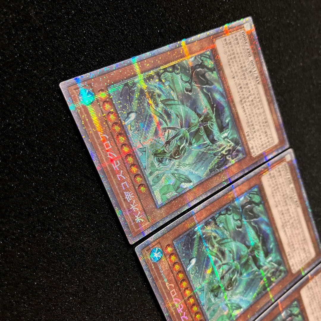 (Condition B) Ice Water Emperor Cosmo Chlore Prismatic Secret Rare JP006 3 copies