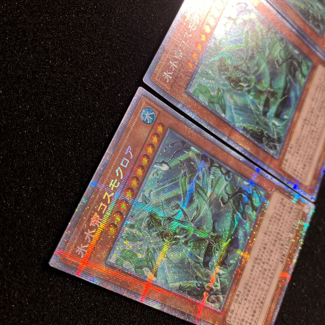 (Condition B) Ice Water Emperor Cosmo Chlore Prismatic Secret Rare JP006 3 copies