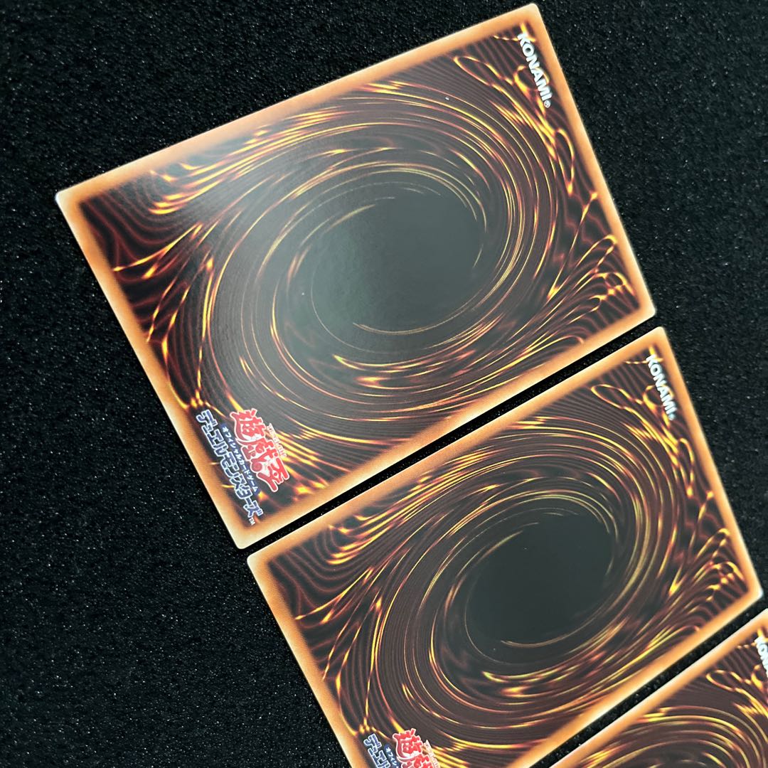 (Condition B) Ice Water Emperor Cosmo Chlore Prismatic Secret Rare JP006 3 copies