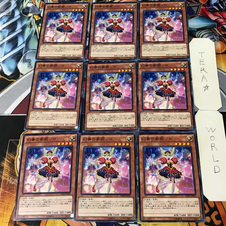 Solo the Melodious Songstress 3 Normal 9-card set Terra