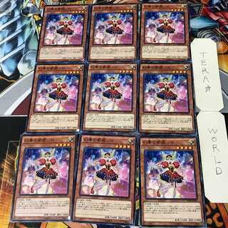 幻奏の歌姫ソロ 4 ノーマル 9枚セット てら