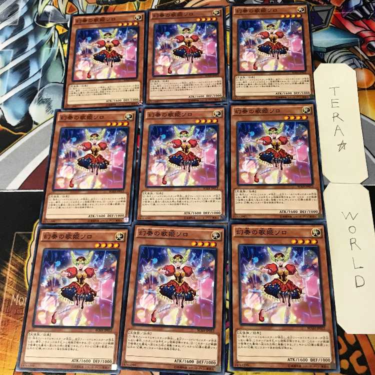 Solo the Melodious Songstress 5 Normal 9-card set Terra