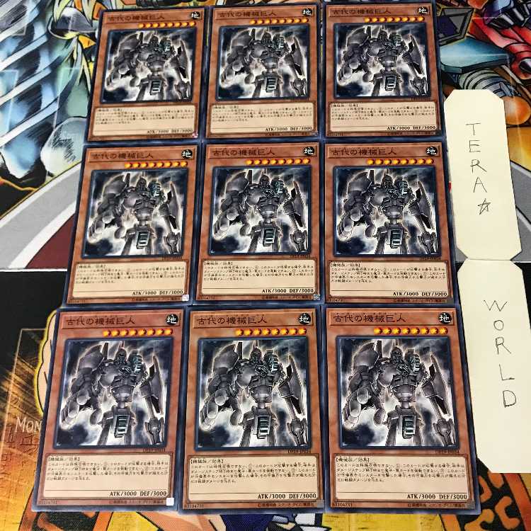 Ancient Gear Golem 5 Normal, set of 9 Tera.