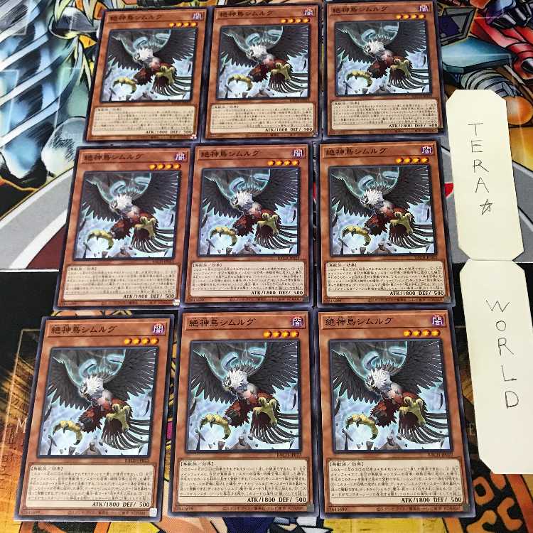 Zetsu Simorgh, Bird of Divinity 3 Normal 9-card set Terra