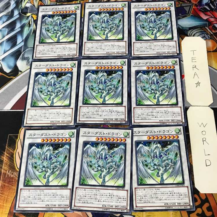 Stardust Dragon 1 Normal 9-card set Tera