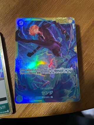 サンジ SEC OP06-119