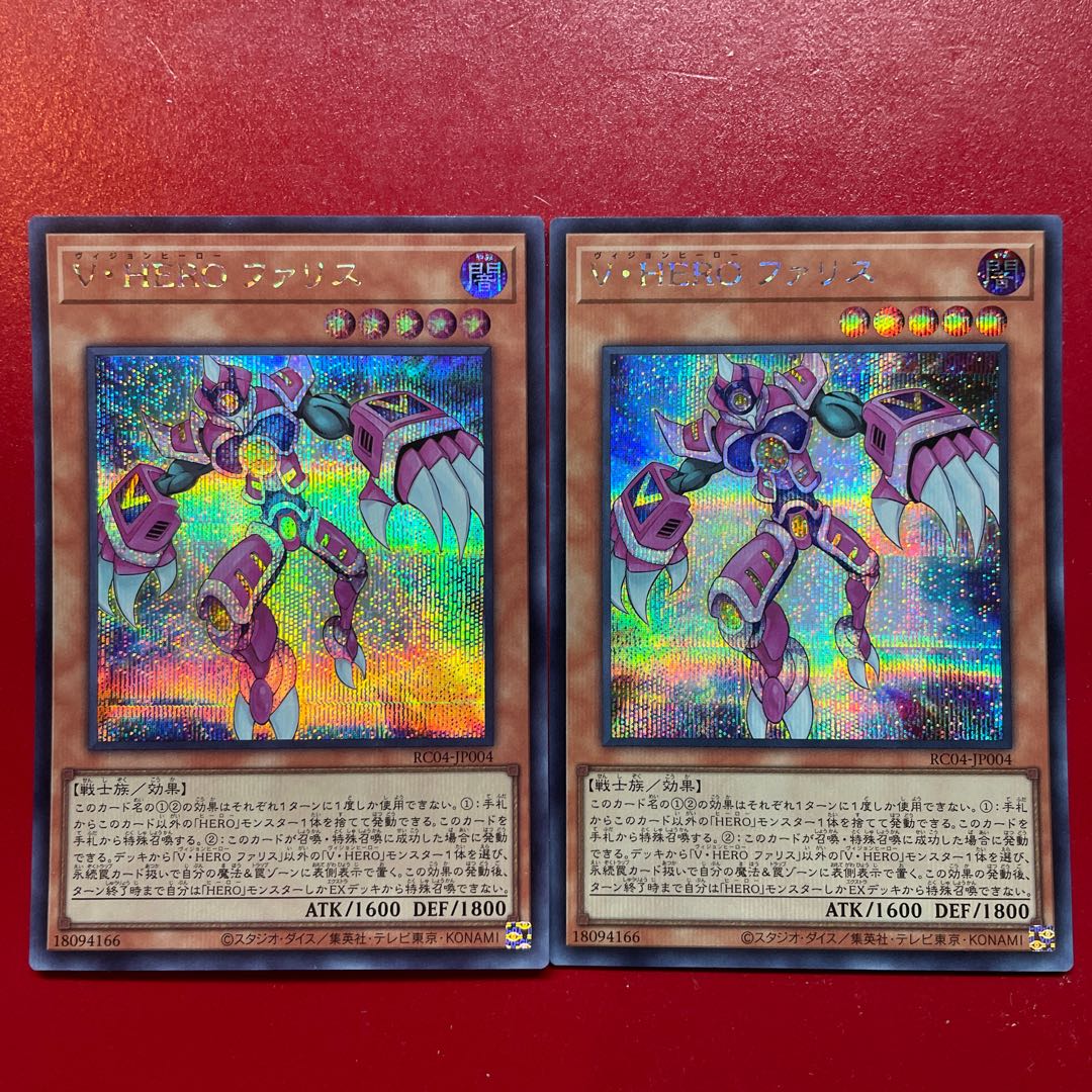 Yn Zk Vision HERO Faris Secret Rare JP004