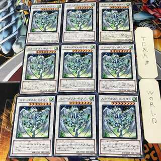Stardust Dragon 4 Normal 9-card set Tera