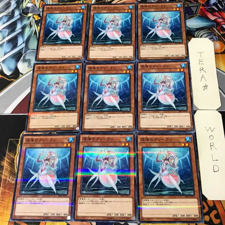 Deep Sea Diva 1 Normal Parallel 9-card set Tera
