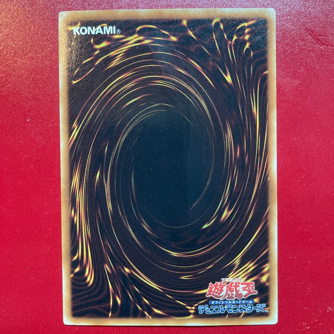 Zk. Yu-Gi-Oh Stardust Dragon [TDGS] Ultra