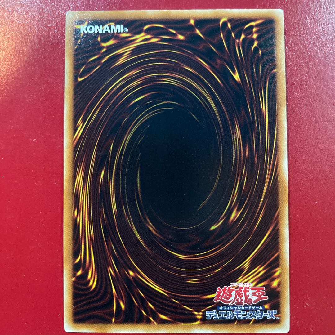 Zm Yu-Gi-Oh Stardust Dragon [TDGS] Ultra