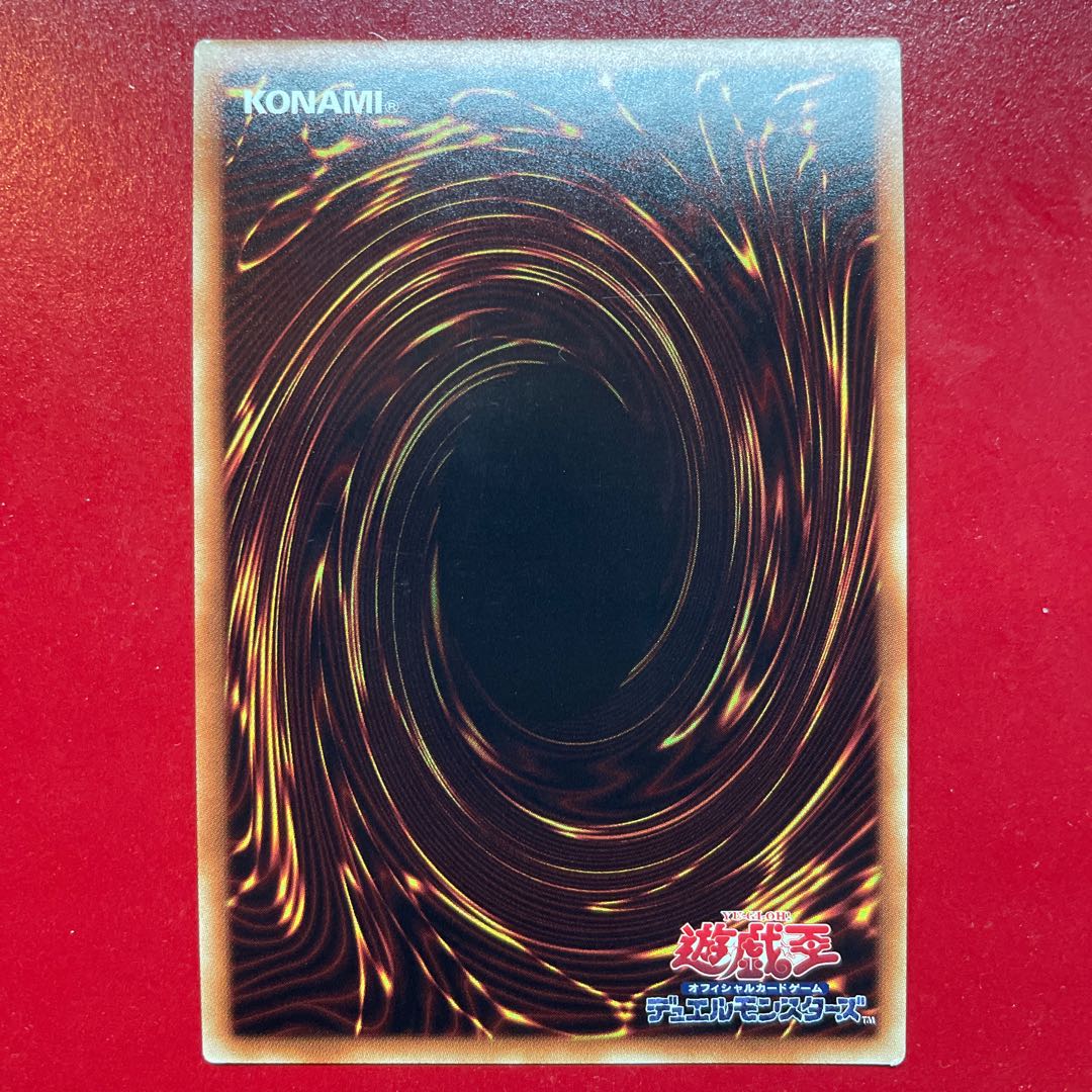 Zp. Stardust Dragon 20th Secret Rare JPBS3