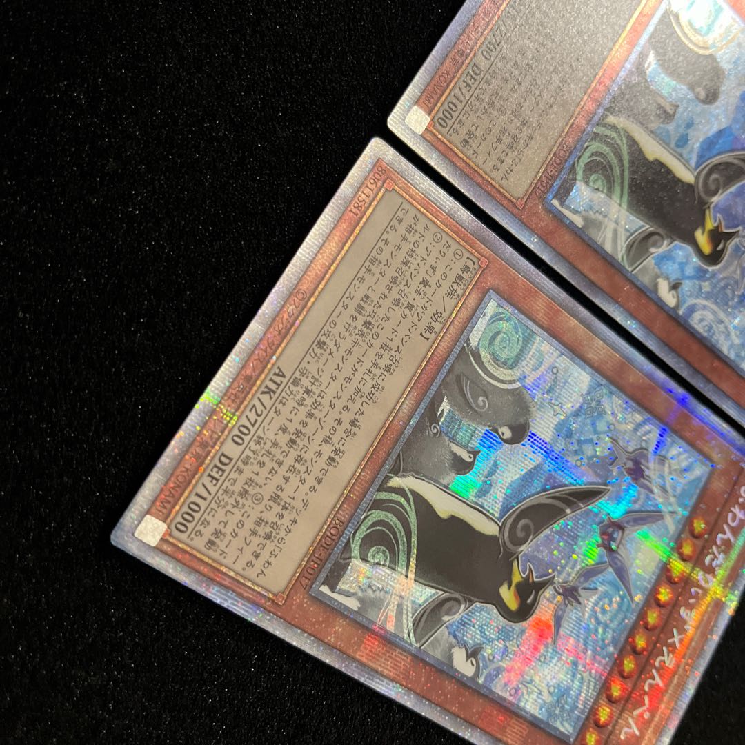 (Condition A) Floowandereeze & Empen Prismatic Secret Rare JP017 3 copies