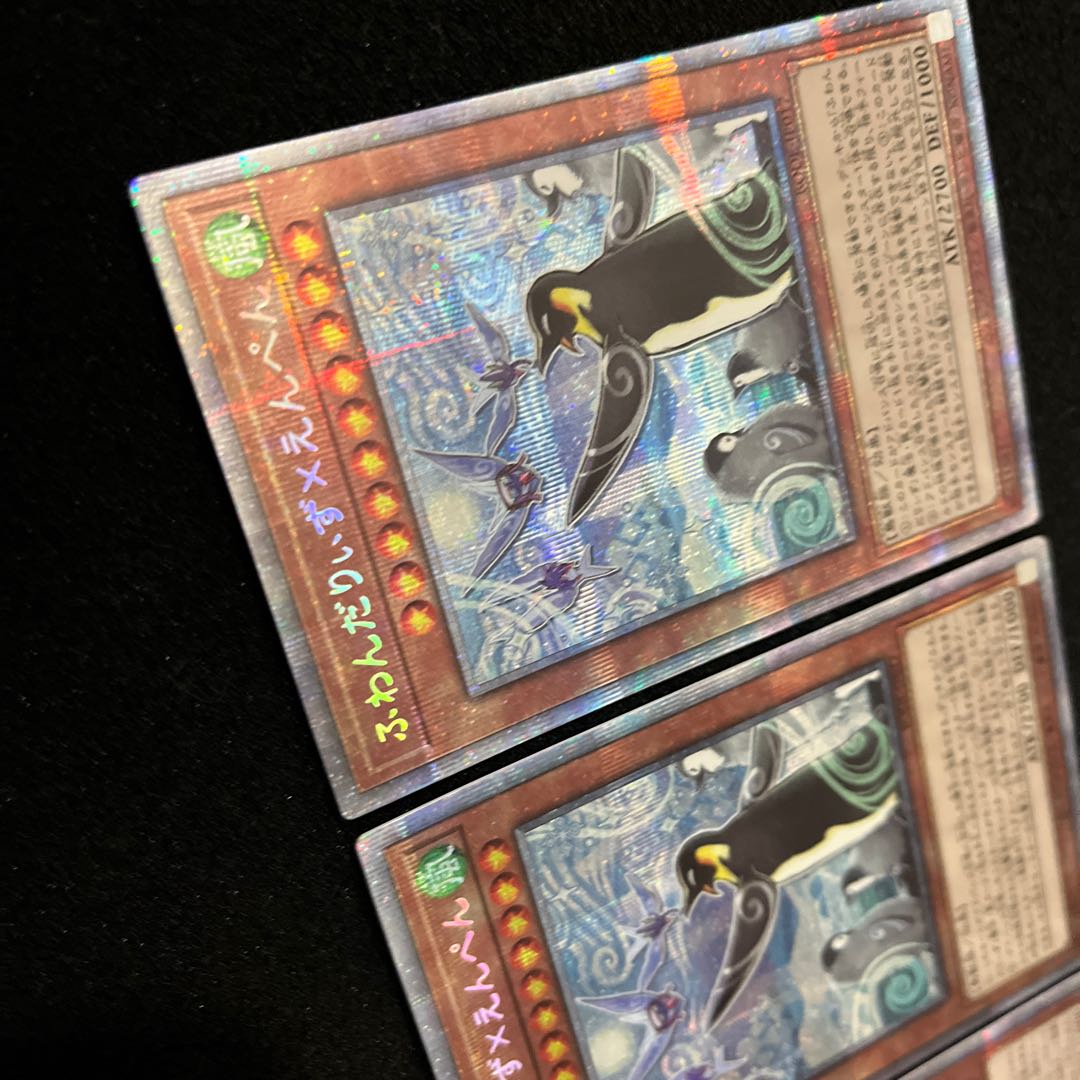 (Condition A) Floowandereeze & Empen Prismatic Secret Rare JP017 3 copies
