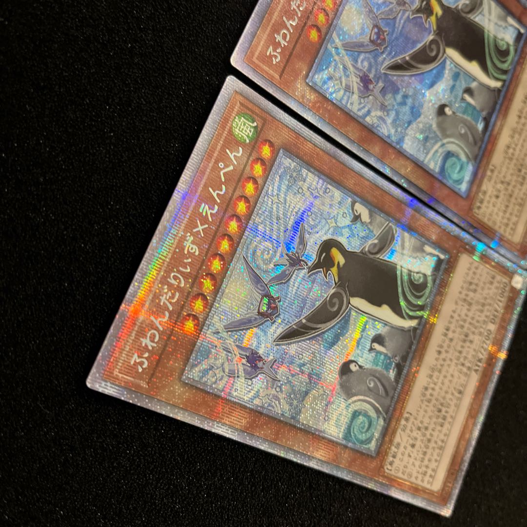 (Condition A) Floowandereeze & Empen Prismatic Secret Rare JP017 3 copies