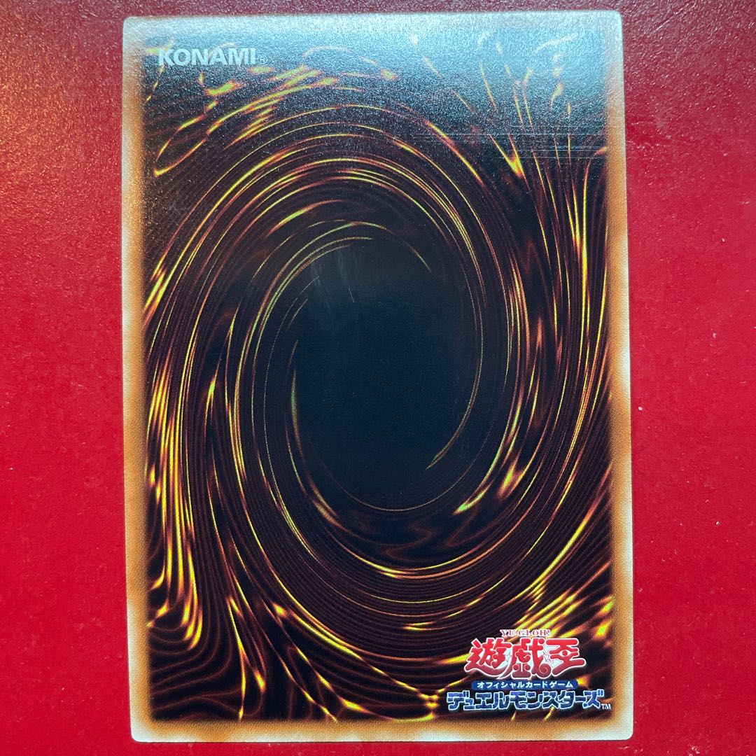 Yu-Gi-Oh Shooting Quasar Dragon [MG03] Ultra